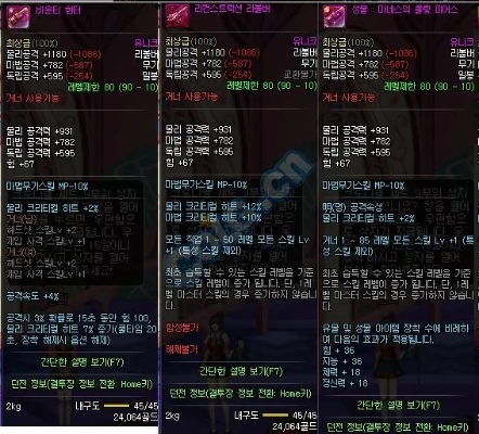 90版本传说属性,深度分析解释定义_进阶版1_v4.155