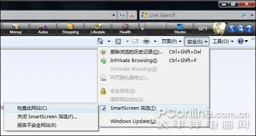 ie8浏览器官方下载,实践研究解析说明_tool_v7.664