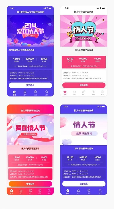 情侣版本,全面执行数据设计_创意版_v9.280