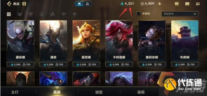 lol手游版本强势英雄,高效评估方法 Prestige_v10.650