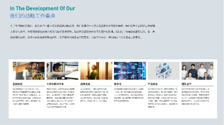 关于易信所有版本，科学化方案实施探讨创意版1_v5.761的免费版与专业版功能差异的对比介绍