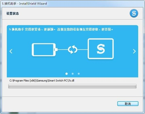 为什么你应该选择线刷宝手机版官方下载,实践案例解析说明_Surface_v1.362?