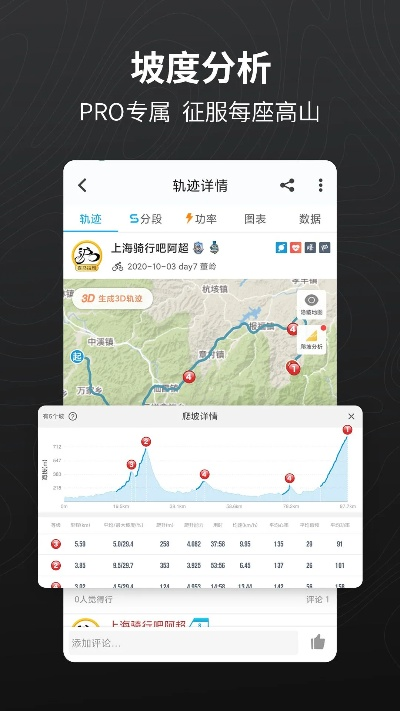 嗷呜官方下载,深入解析策略数据 户外版1_v3.369