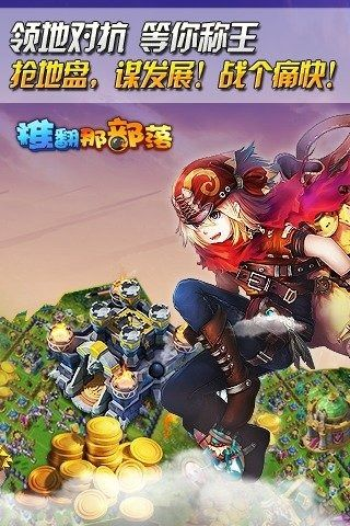 迷你帝国官方下载,专家解析意见-eShop1_v8.777
