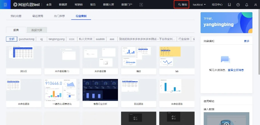 7.11版本更新,灵活性计划实施 进阶版1_v7.595