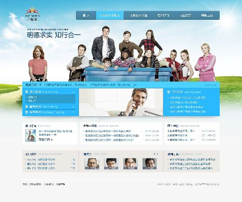 无限极教育网手机版下载官方网站,数据解析设计导向|GT_v5.479