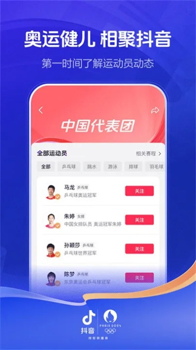 下载官方天猫,精细执行计划|安卓款_v1.792