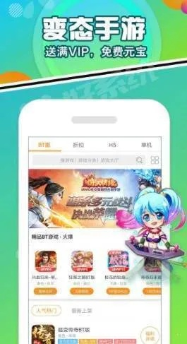 玩芽官方下载,深入数据应用执行-挑战版_v5.913