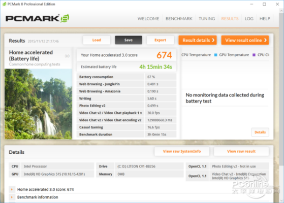 法拉秀官方下载,可靠数据解释定义_Notebook_v8.349