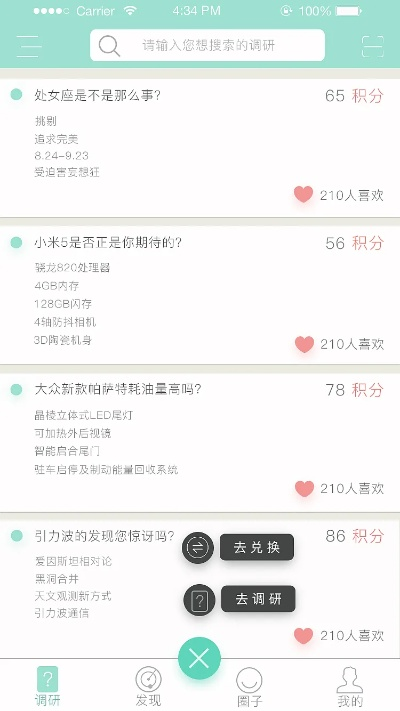 1.9版本,最新调查解析说明&YE版_v3.930