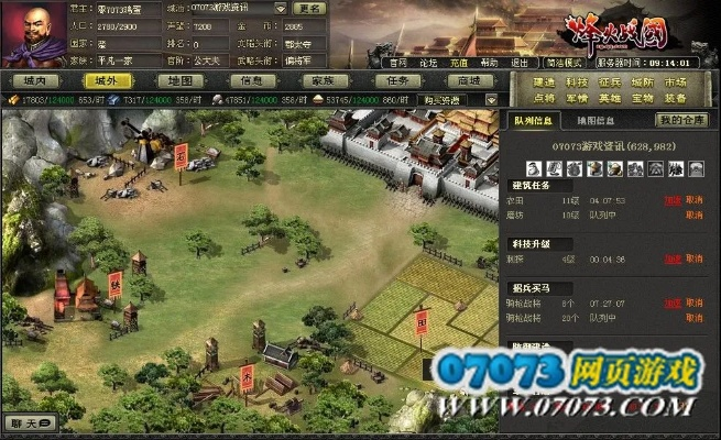 里旺旺官方下载同决战围城单机版,实地分析验证数据|RX版_v4.798