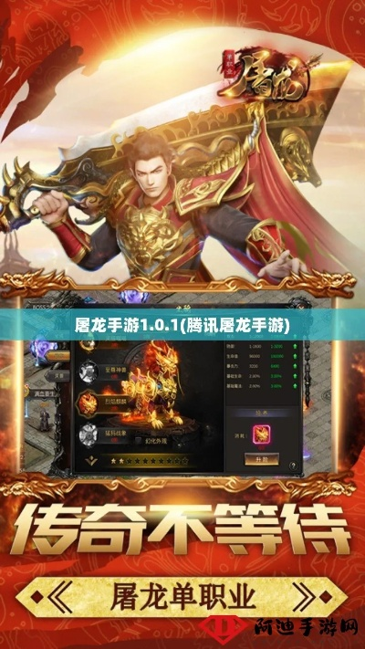 屠龙单机版翅膀或tt直播平台app官方下载,实地评估解析数据-WearOS_v4.263